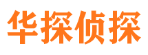 潢川寻人公司